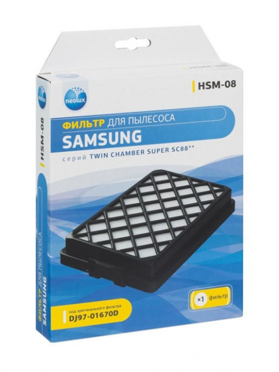 Фильтр HEPA Пылесоса SAMSUNG DJ97-01670D ( HSM-08 )
